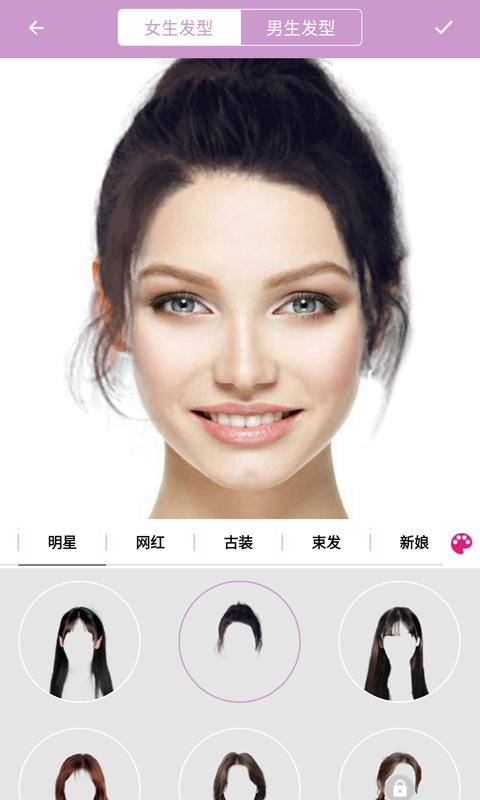 掌上換發(fā)型1