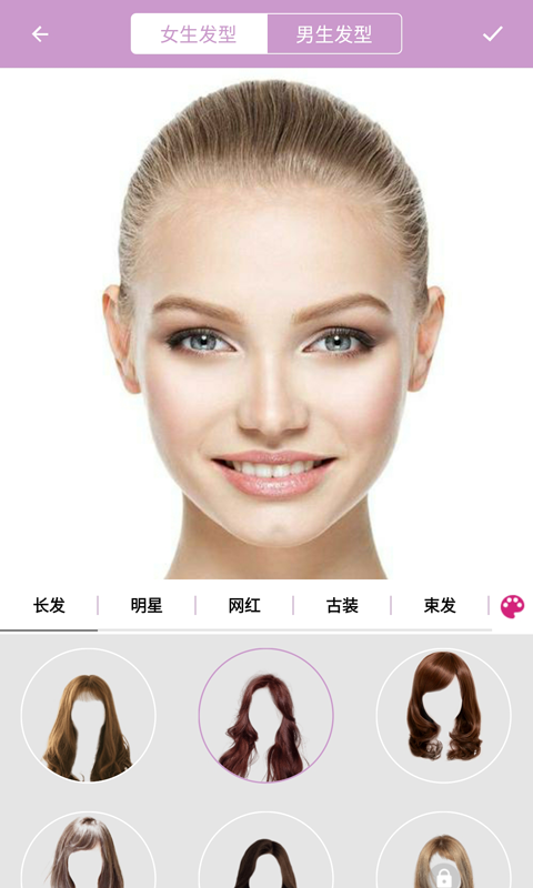 掌上換發(fā)型0