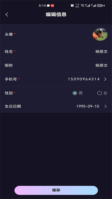 熊貓私教 v1.0.2 2
