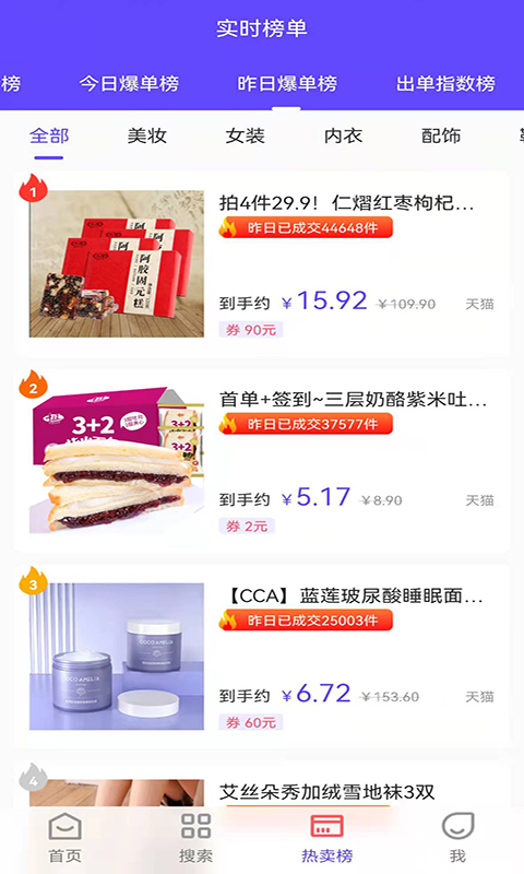 抖一家官方版 v1.2.0 安卓版 2