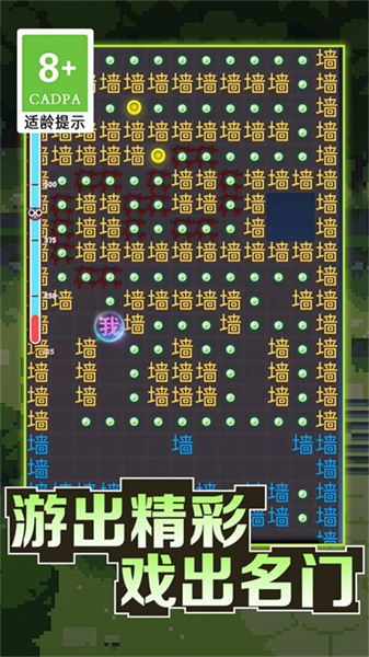恐怖文字逃脫 v1.0.2 安卓版 1