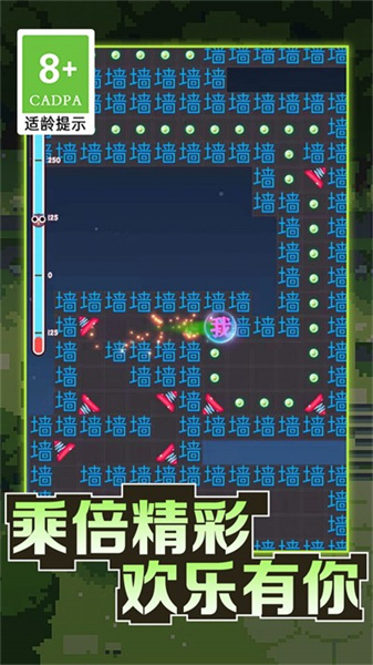 恐怖文字逃脫 v1.0.2 安卓版 0