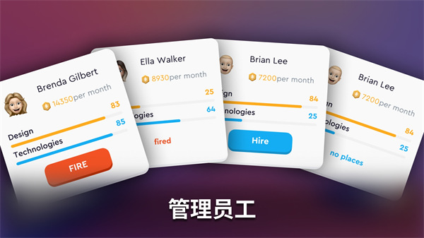 智能手機創(chuàng)造者大亨有限公司 v2.5.7 1