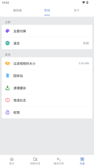 Reex v1.8.5 2