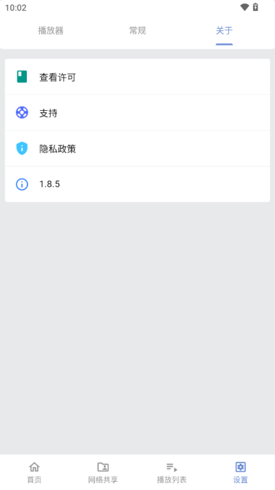 Reex v1.8.5 0