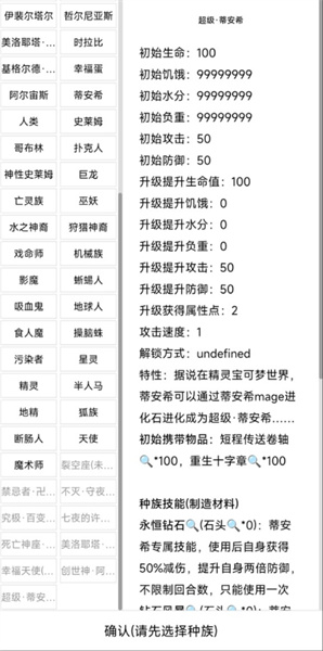 開拓者寶可夢 v1.0 安卓版 2