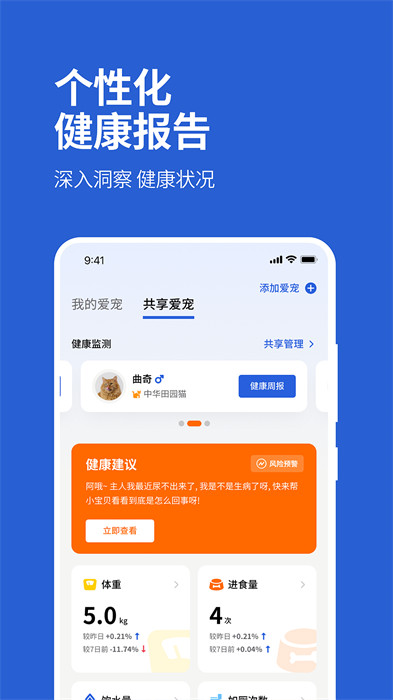FluffyGo v1.1.1 0