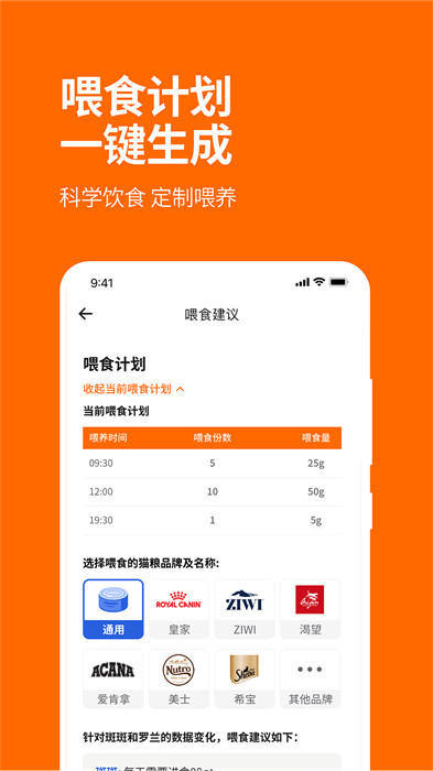 FluffyGo v1.1.1 2
