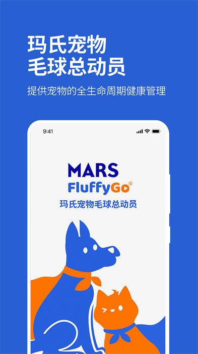 FluffyGo v1.1.1 4