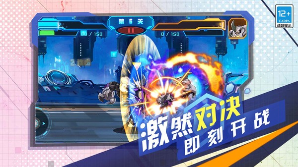 變異機甲戰(zhàn)神 v5.0.0 安卓版 1