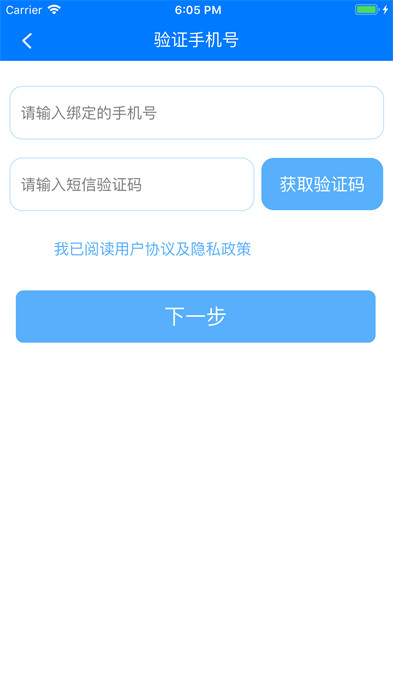 慧知行初中版手機版 v2.2.10 安卓版 3