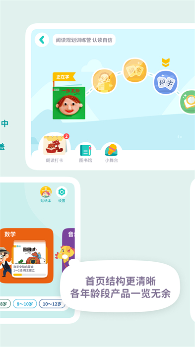 一畝閱讀進(jìn)階版 v2.8.0 安卓版 1
