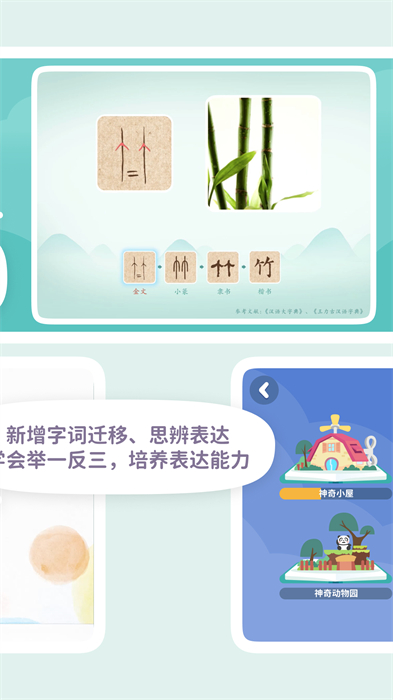 一畝閱讀進(jìn)階版 v2.8.0 安卓版 0