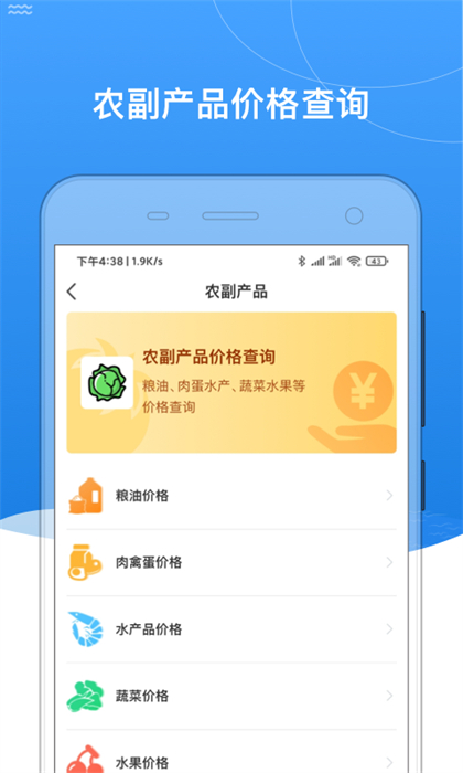 我的黑河最新版 v0.2.64 最新版 0