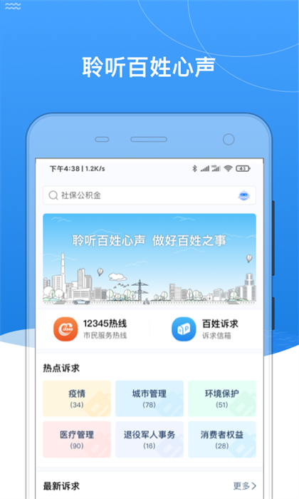 我的黑河最新版 v0.2.64 最新版 2
