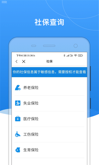 我的黑河最新版 v0.2.64 最新版 1