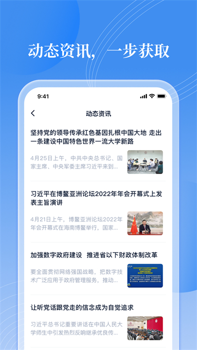 鄰里書香 v3.0.7 安卓版 0