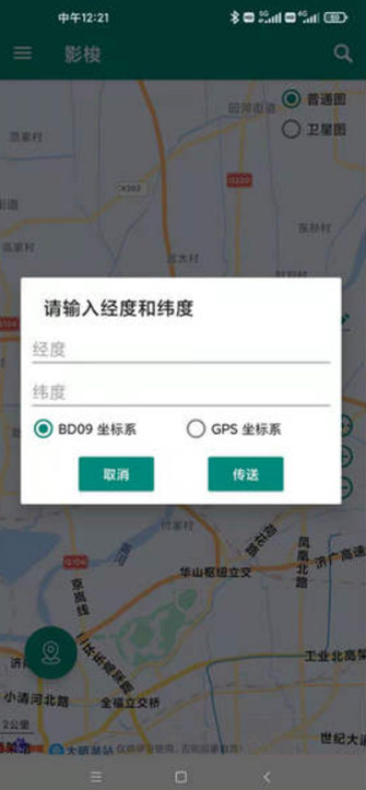 梭影 v1.11.2 0