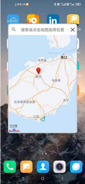 梭影 v1.11.2 1