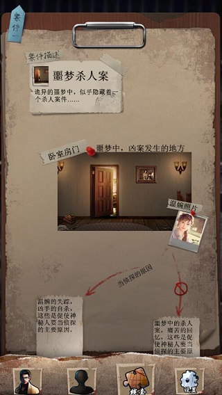 安之若命 v2.01 2