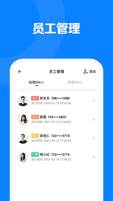 見(jiàn)臻增長(zhǎng)神器5