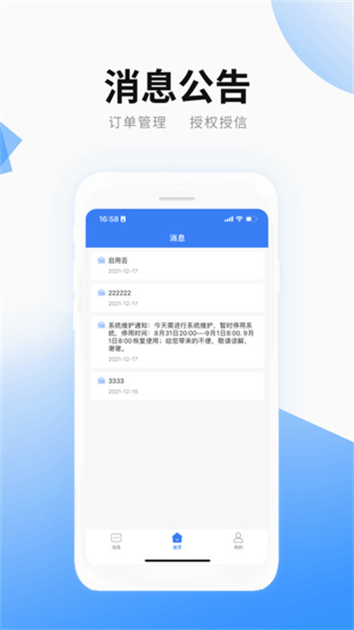 云序 v1.054 最新版 0