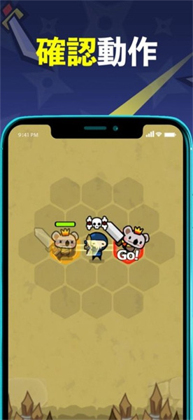連擊萌獸戰(zhàn)斗跳棋 v1.3.0 安卓版 1