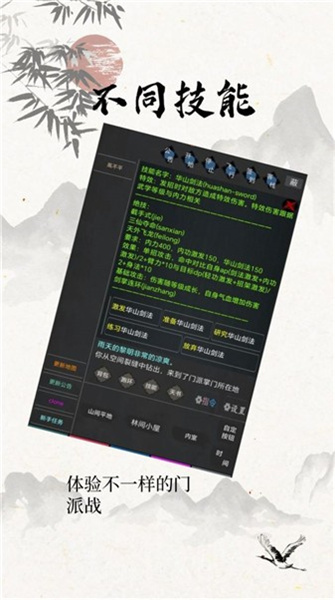仙云俠奕 v1.7 安卓版 0