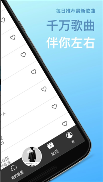 TunePromusic最新版 v6.1.2 安卓版 0