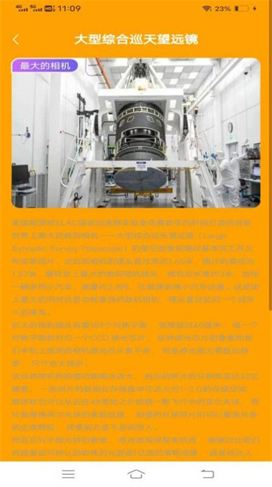 吉米相機 v1.1.9.2 手機版 2