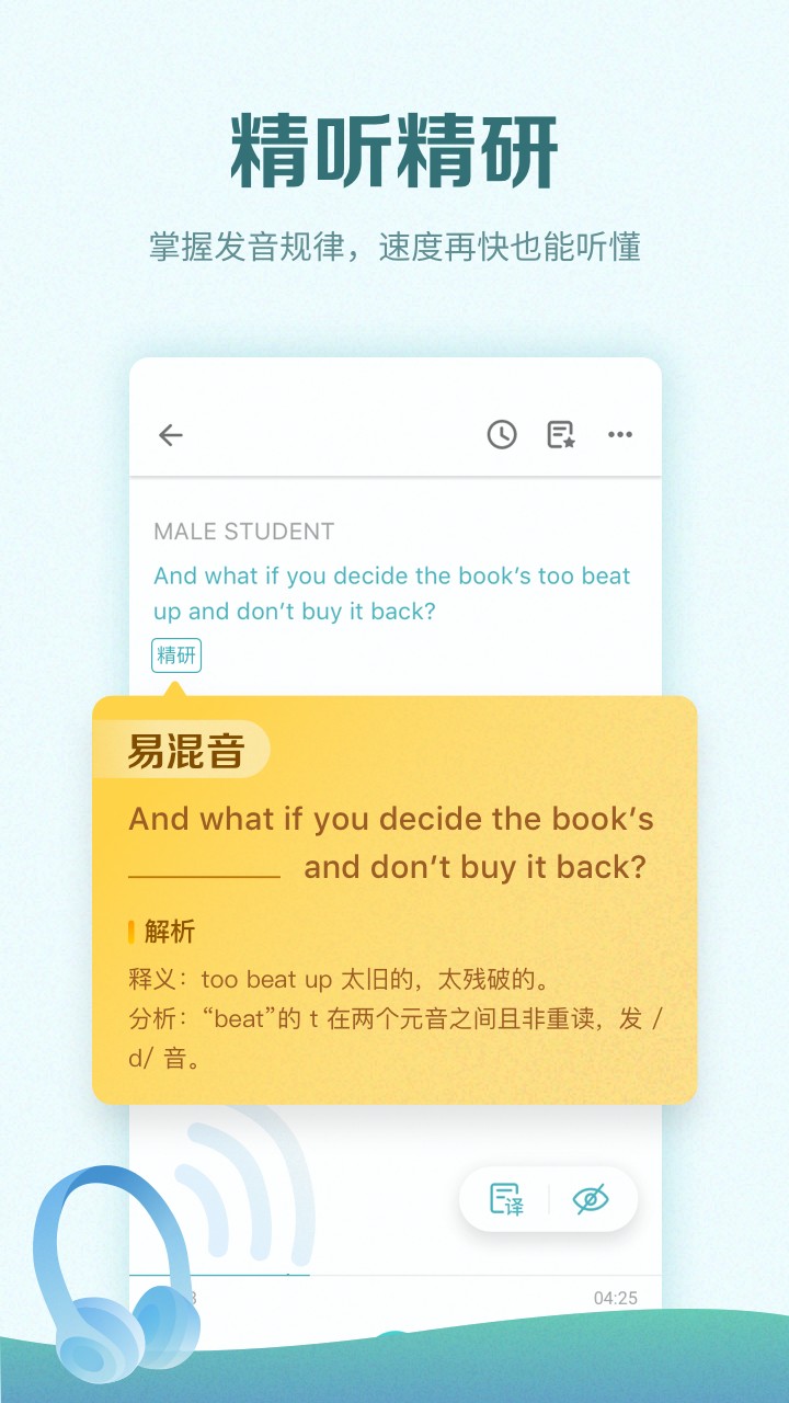 托?？紳M(mǎn)分 v4.11.7 安卓版 2