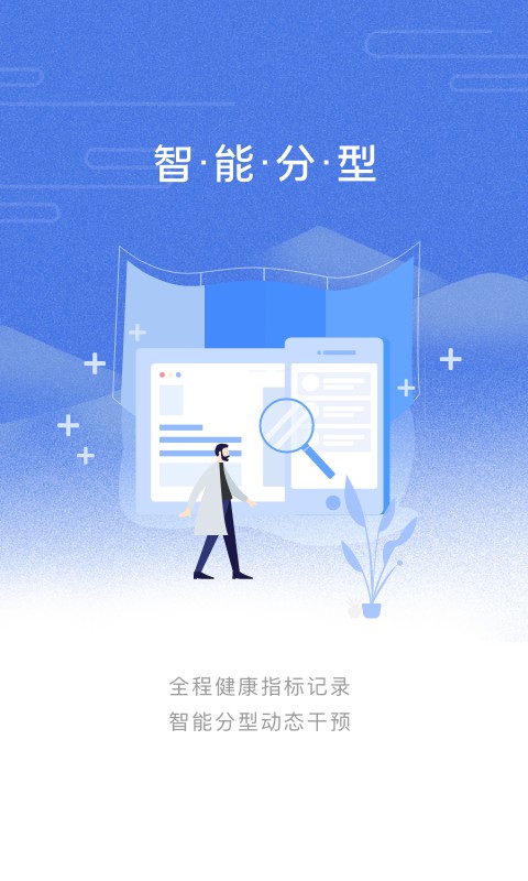 樂(lè)爾健康1