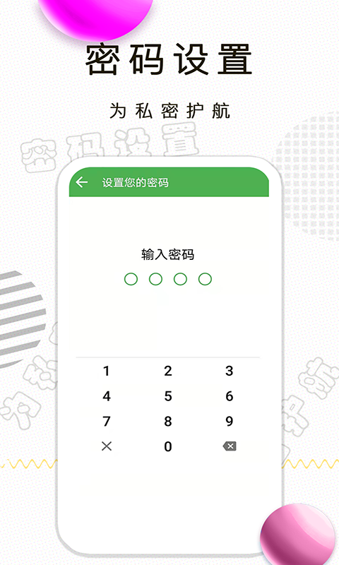 月經(jīng)期記錄最新版 v1.2.26 安卓版 2