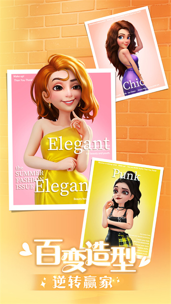 麥吉大改造最新版 v2.6.1 安卓版 0