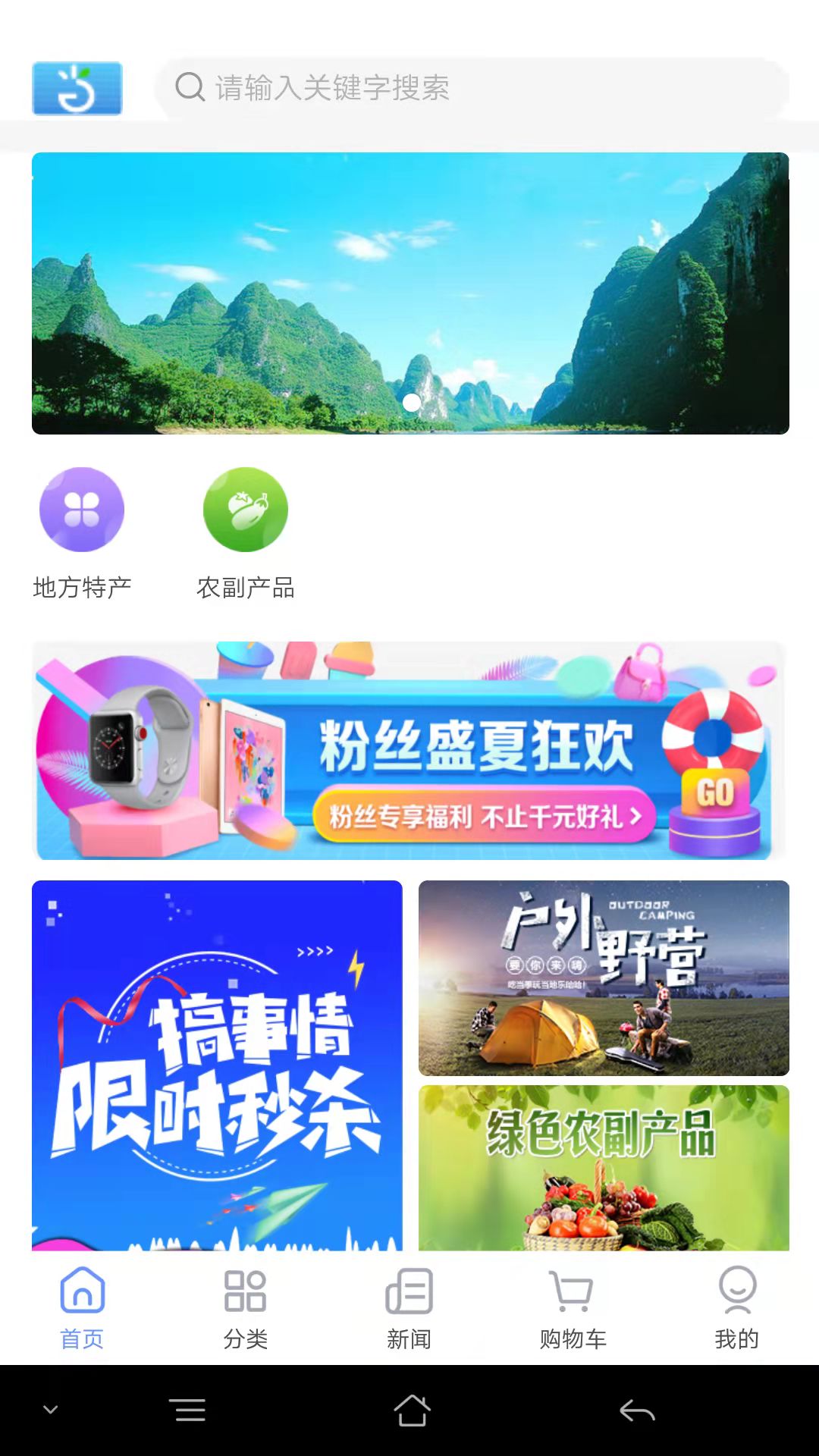 當樂當客戶端 v1.1.6 安卓版 2