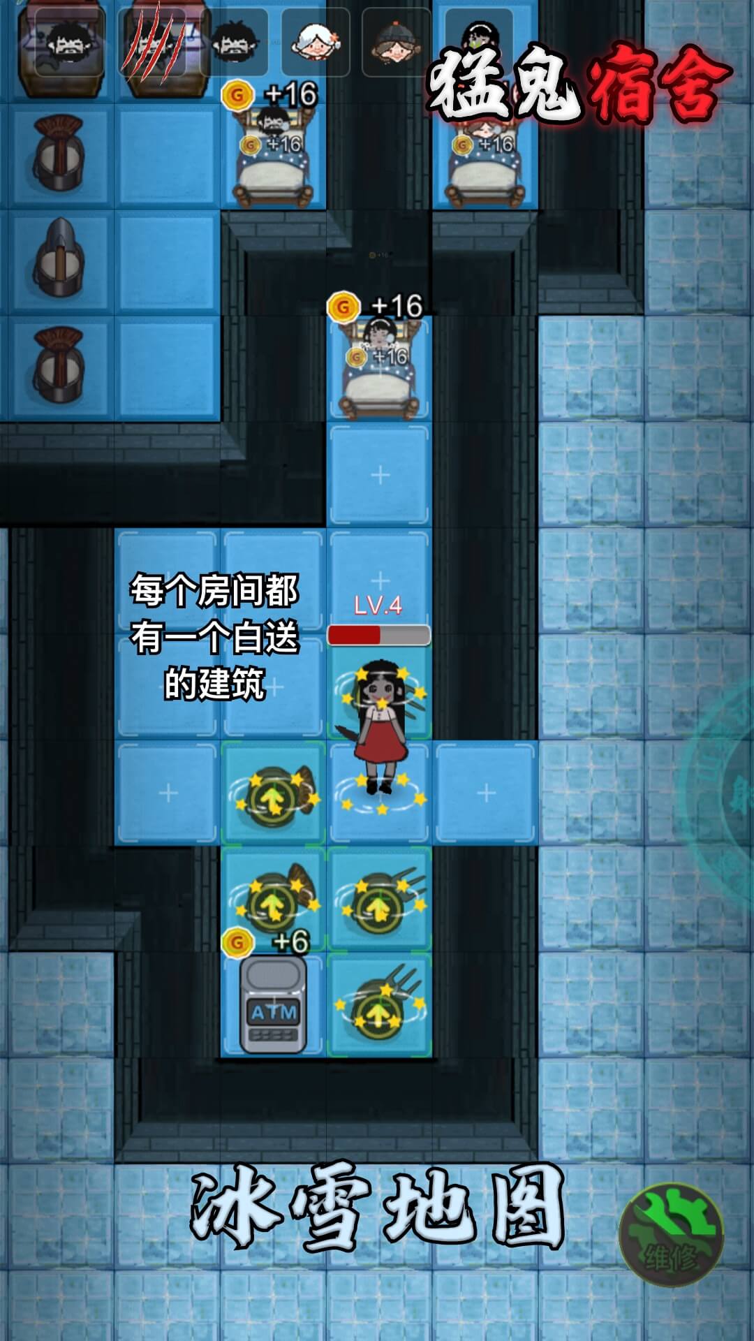 猛鬼宿舍僵尸大戰(zhàn)版本 v2.4.8 安卓版 3