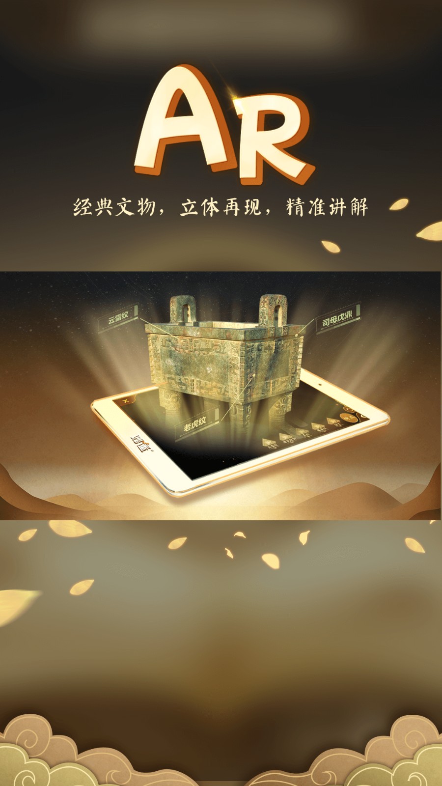 妙懂初中歷史 v6.3.0 最新版 2