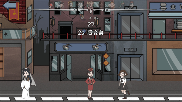 猛鬼躲貓貓 v1.0.0 安卓版 0