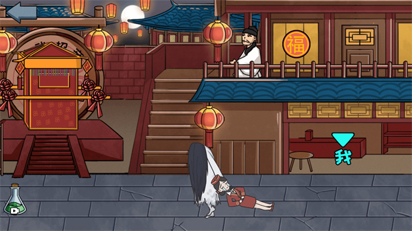 猛鬼躲貓貓 v1.0.0 安卓版 1