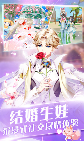 心舞偶像之路手游 v21.0.0 安卓版 1