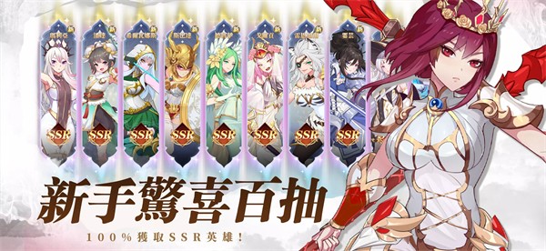 神兵騎士團(tuán) v1.7 安卓版 3