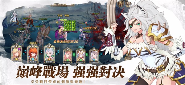 神兵騎士團(tuán) v1.7 安卓版 1