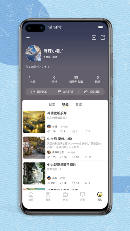 得分未來1