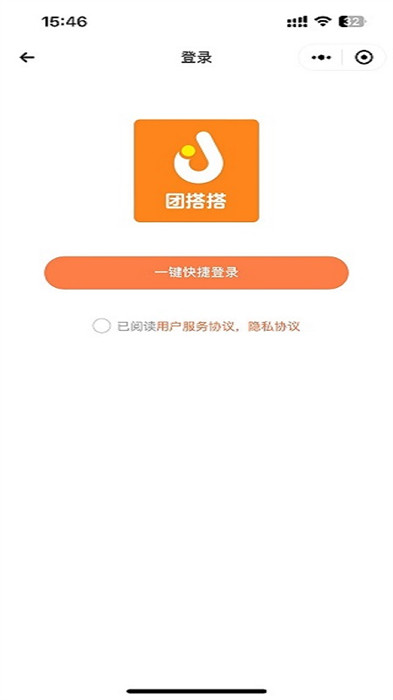 團(tuán)搭搭 v1.3.31 0