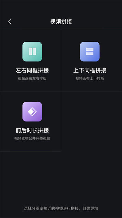 朵拉快剪 v1.0.01 最新版 2