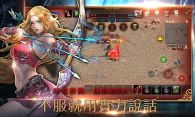 天堂m臺服手游 v1.7.09 安卓官方最新版 0