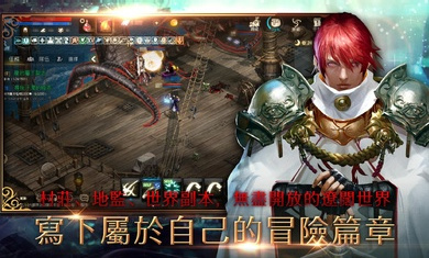 天堂m臺服手游 v1.7.09 安卓官方最新版 1