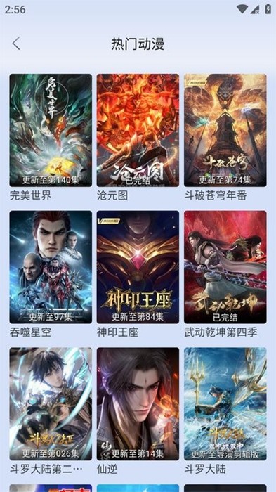 影視星球 v2.2.2 手機(jī)版 2