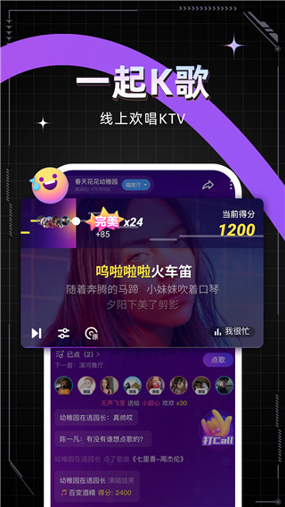 麥可 v1.43.0 0
