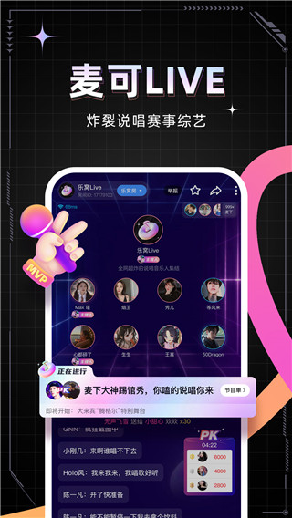 麥可 v1.43.0 2